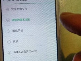 忘记平板密码怎么办（找回平板密码的有效方法及注意事项）