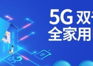 解决宽带错误651的最简方法（一分钟搞定）