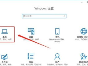 电脑C盘清理指南（有效管理和优化你的电脑存储空间）