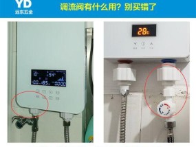 电热水器开关坏了怎么修（自己动手修理电热水器开关故障）