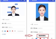 探寻常用证件照尺寸的收藏之道（挖掘证件照尺寸的价值与用途）