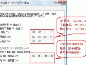 网络连接配置异常解决指南（应对网络连接配置异常的有效方法）