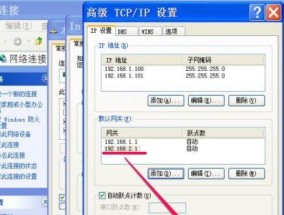 电脑光标闪烁问题解决方法（解决电脑光标闪烁问题的简单有效方法）