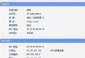 解决WiFi信号不稳定的三招方法（提高WiFi信号稳定性）