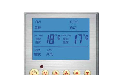 空调故障分析（探究空调F9错误代码的原因和解决方法）  第1张