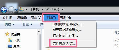 如何清理苹果电脑C盘满了的问题（一步步教你如何释放苹果电脑C盘的存储空间）  第1张