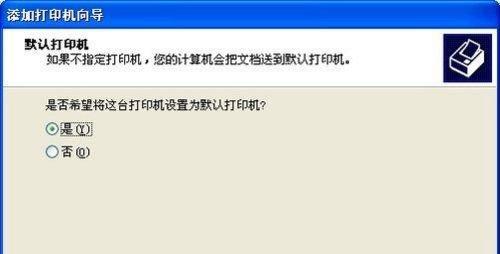 如何修复打印机网络状态问题（快速解决打印机无法连接网络的困扰）  第1张