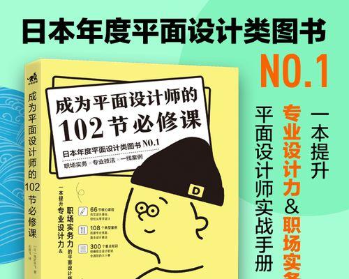 从零开始搭建电商网站的步骤（打造属于自己的电商帝国）  第1张