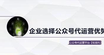 微信公众号运营费用分析（了解微信公众号运营所需费用的关键因素）  第1张