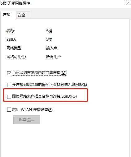 无线WiFi网速慢的解决方法（提高无线网络速度的实用技巧）  第1张