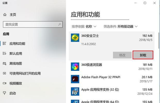 提升WIN10系统性能的优化技巧（分享15个帮助你优化WIN10系统的实用技巧）  第1张