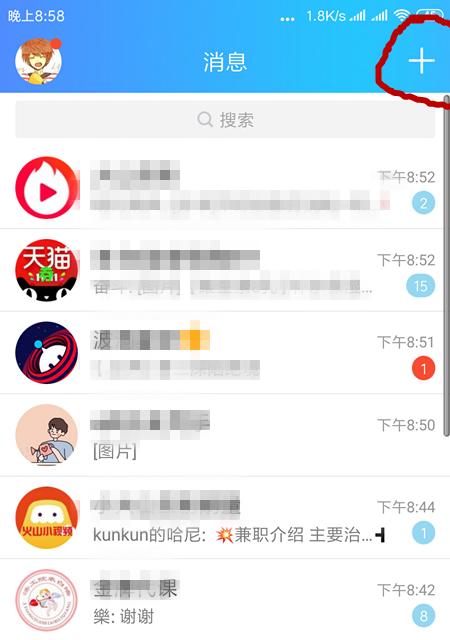 免费一键群发软件的便捷与实用性（为您的群发需求提供全新解决方案）  第1张