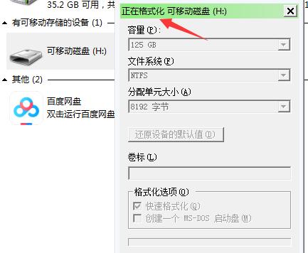 U盘传输故障修复技巧大揭秘（解决U盘传不进去东西的方法）  第1张