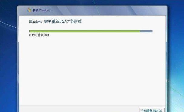 Windows7注册表损坏修复方法（详细介绍如何修复损坏的Windows7注册表）  第1张