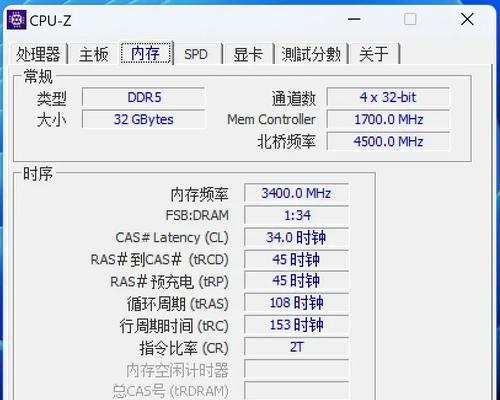 如何解决CPU温度过高问题（有效降低CPU温度的方法）  第1张