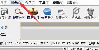 硬盘显示未格式化修复方法详解（解决硬盘显示未格式化的实用技巧）  第1张