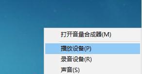 电脑声音和音频设备安装教程（一步步教你安装电脑声音和音频设备）  第1张