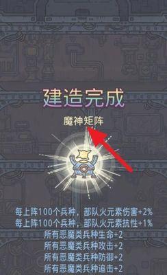 《魔神110级版本最终搭配攻略》（打造最强战力）  第1张