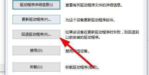 如何解决电脑出现黑边问题（应对电脑显示屏出现黑边的有效方法）  第1张