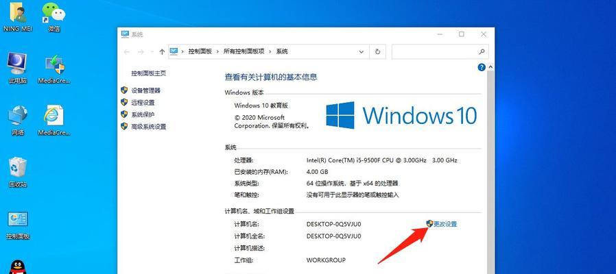 Win10开机启动项设置与关闭（简化启动流程）  第1张