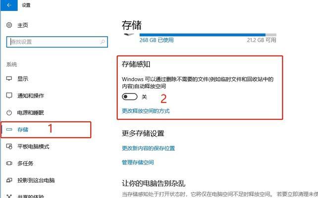 选择一款好用的磁盘清理软件是明智之举（优秀磁盘清理软件推荐及使用技巧）  第1张