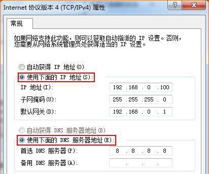 Win7电脑加密设置指南（保护个人隐私安全加密数据）  第1张