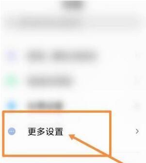 掌握vivo强制关机的方法（解决vivo手机出现卡顿或无响应情况的有效措施）  第1张