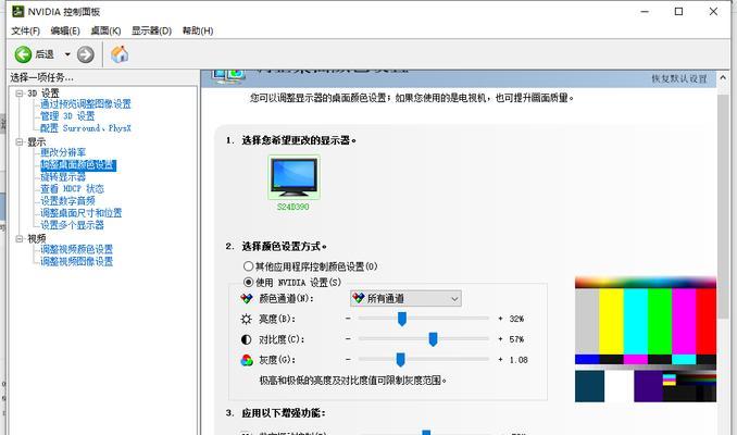 探索笔记本相机的声音功能（如何开启和利用笔记本相机的声音）  第1张