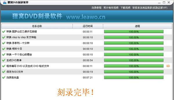 电脑刻录光盘文件的方法（简单易学的刻录技巧与步骤）  第1张