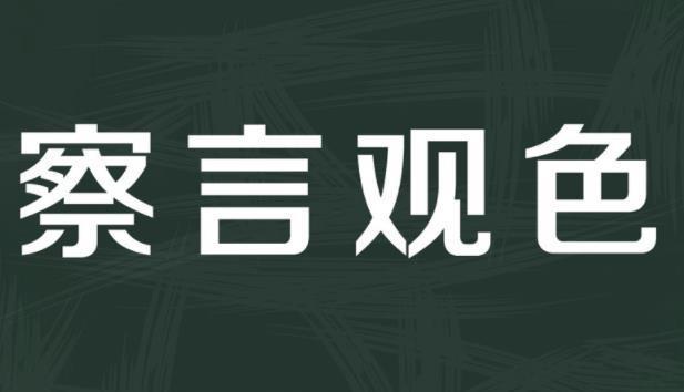 探索大男人主义思想的影响及其应对（解读男性主导社会中的权力关系与性别平等）  第1张