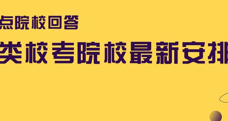 高考失败后如何重新振作（重塑信心）  第1张