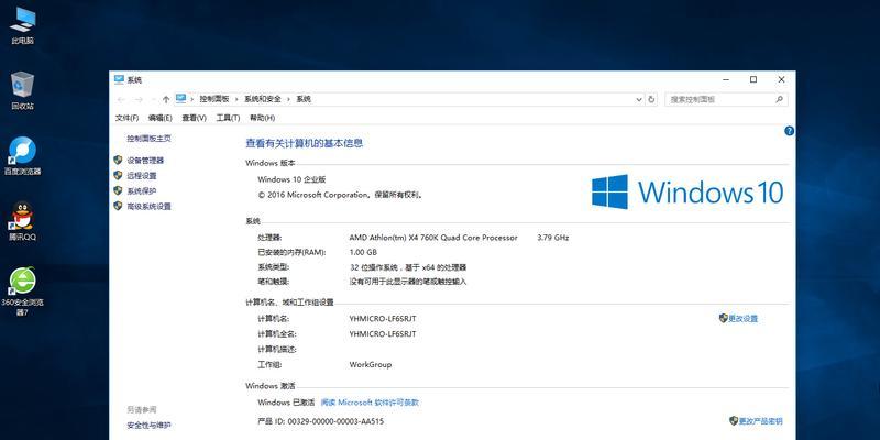 如何关闭WIN10系统更新功能（禁止系统自动更新）  第1张