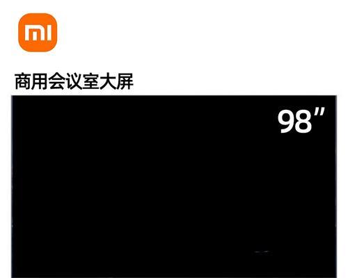 电视机提示没授权怎么办（解决电视机提示没授权的简单方法）  第1张