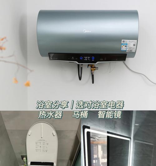 解决热水器下水口堵塞的方法（应对热水器下水口堵塞的实用技巧）  第1张