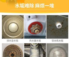 热水器过滤网水垢清洗方法（简单高效的清洗技巧助您热水器更耐用）  第1张