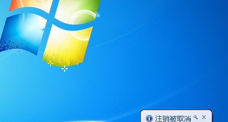 Windows7电脑如何修改时间和日期（一步步教你如何设置电脑的时间和日期）  第1张