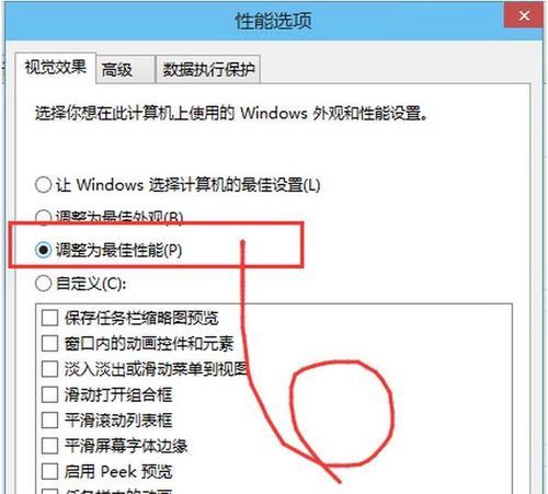 当文件版本与Windows版本不兼容  第1张