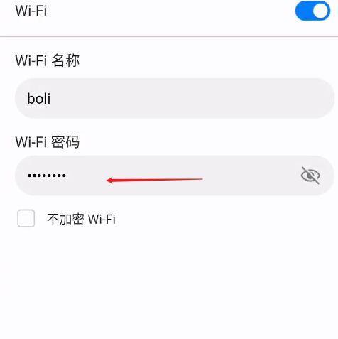 揭秘如何查看曾经连过的WiFi密码（轻松获取已连WiFi密码的方法及注意事项）  第1张