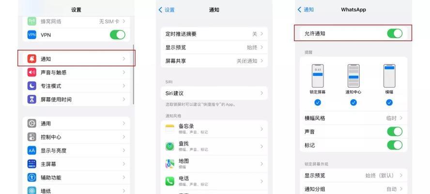 解决iPhone拍视频功能不见的问题（恢复或修复iPhone拍视频功能）  第1张