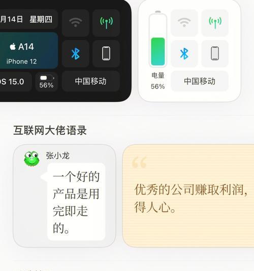 如何使用苹果设备去除app内置小广告（告别烦人小广告）  第1张