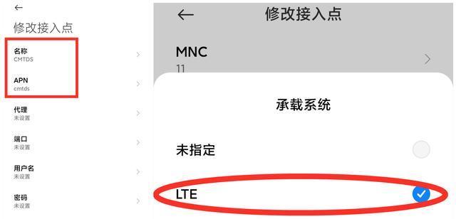 手机无网络信号的原因及解决方法（分析手机无网络信号的可能原因和提供有效解决方法）  第1张