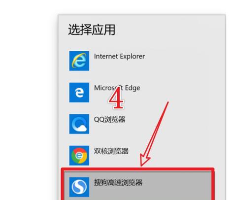 Win10用户修改用户名的简易教程（通过简单操作轻松更改Win10用户名）  第1张