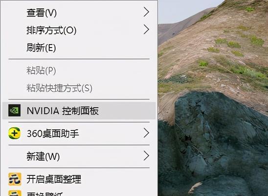 解决电脑右键无NVIDIA控制面板问题的方法（探索如何恢复丢失的NVIDIA控制面板）  第1张
