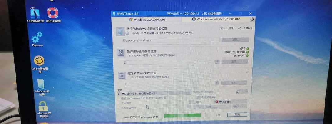 Win11（Win11是否比以前的版本更好用）  第1张