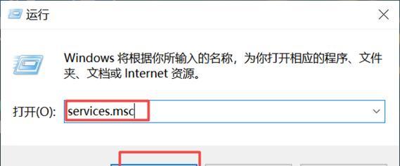 WIN10应用打不开的解决方法（WIN10应用打不开的原因和解决方案）  第1张