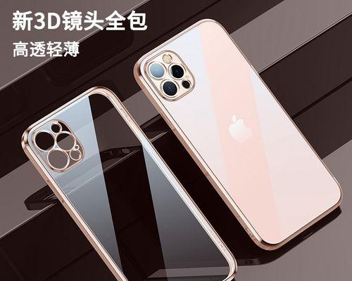 探索iPhone12五种颜色（彰显个人风采的iPhone12五种颜色选择）  第1张