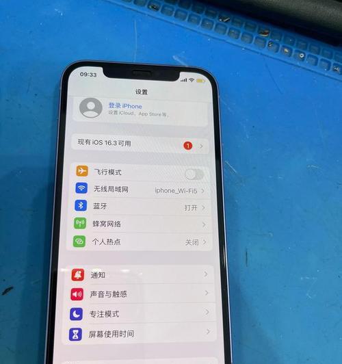 iPhone充电故障的处理方法（解决iPhone无法充电的有效措施）  第1张