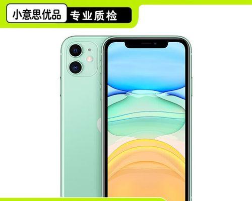 全新iPhone11（一机双卡）  第1张