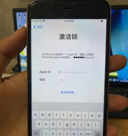 如何安全地修改AppleID密码（简单操作）  第1张