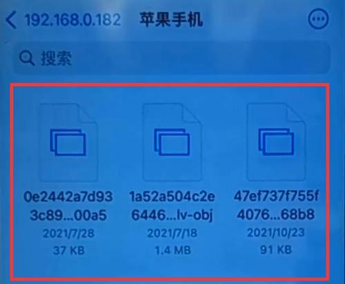 如何轻松修改iPhone应用名称与图标（解锁iPhone应用界面的个性化自由）  第1张